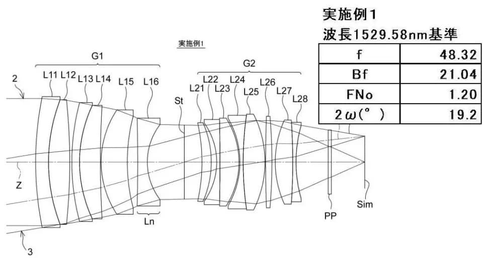 Fujifilm lens patent2.jpg