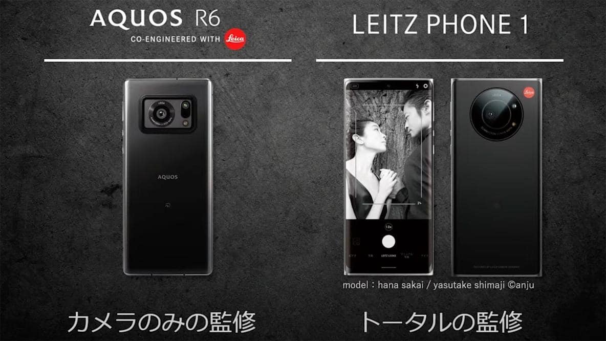 Leitz Phone 1 Leica1