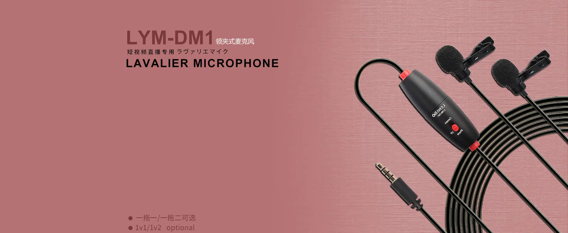 Micro thu âm cài áo LensGo LYM-DM1 Double