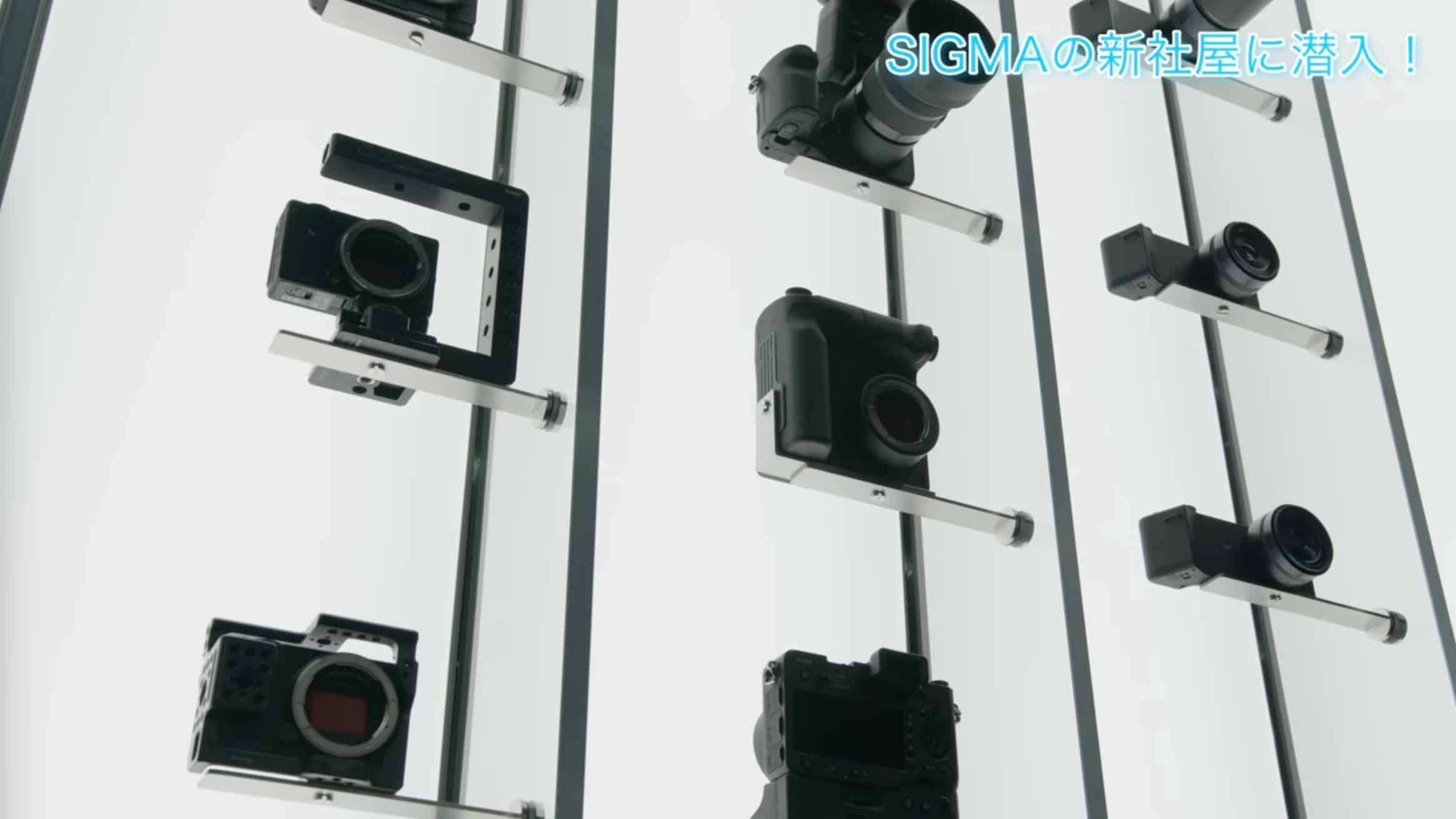 Sigma Headquarters 3