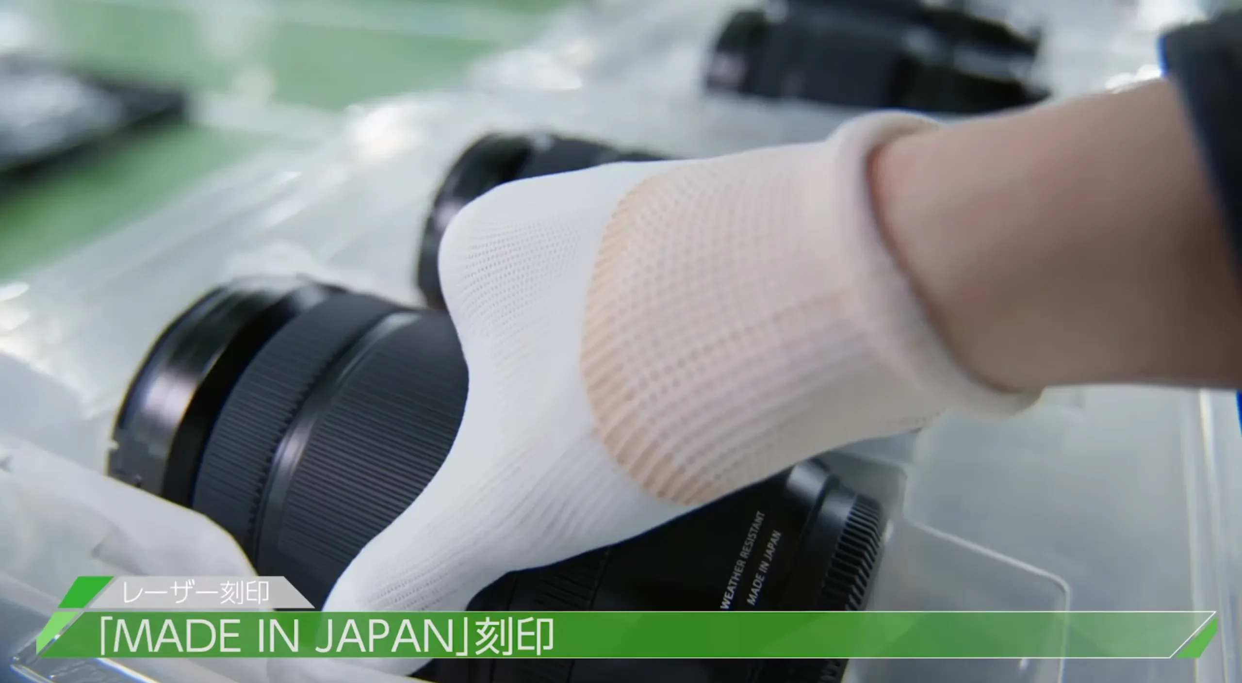 Fujifilm X and GFX factory 11 e1681266503494