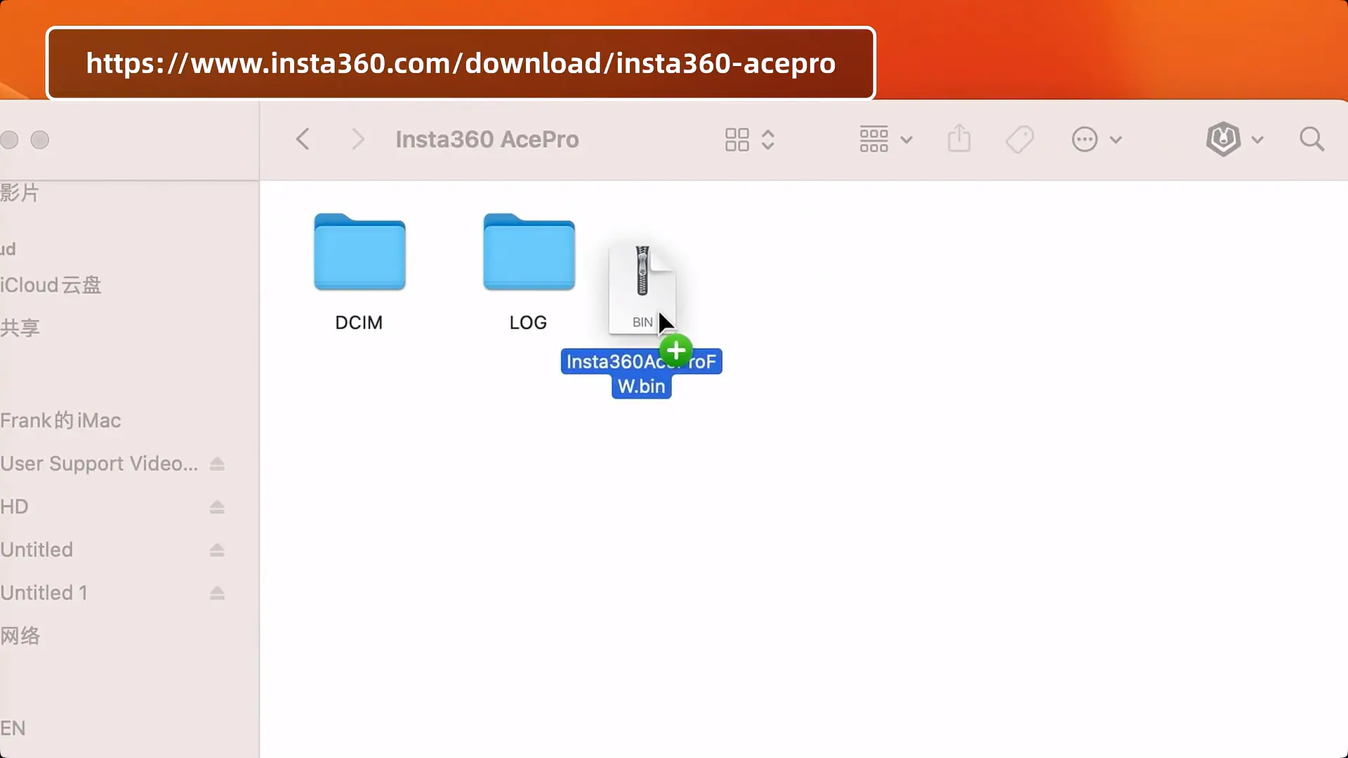 acepro 3