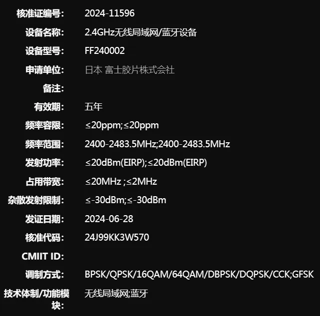 fujifilm