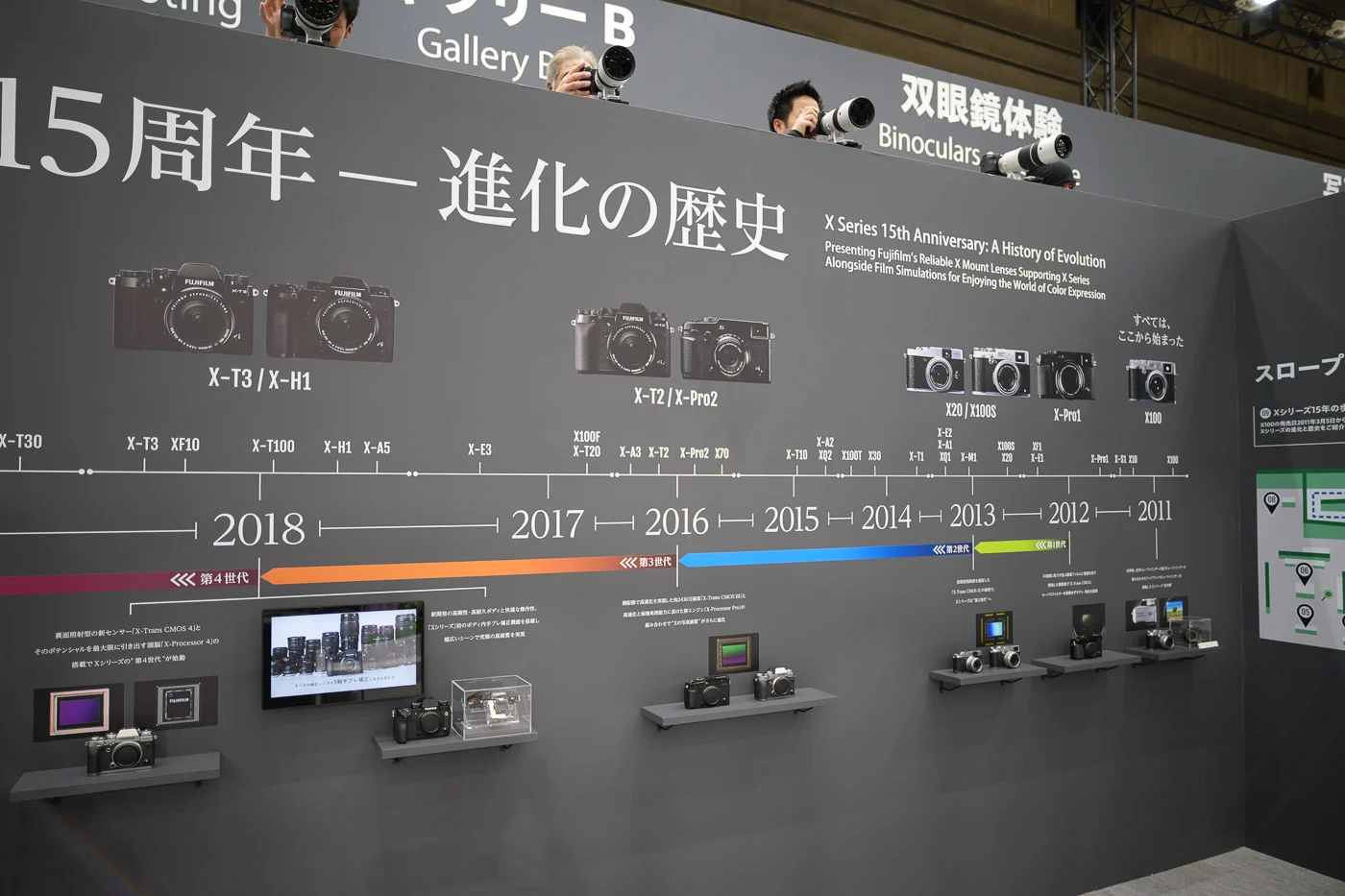 phototrend-interview-fujifilm-cpplus-2026_3