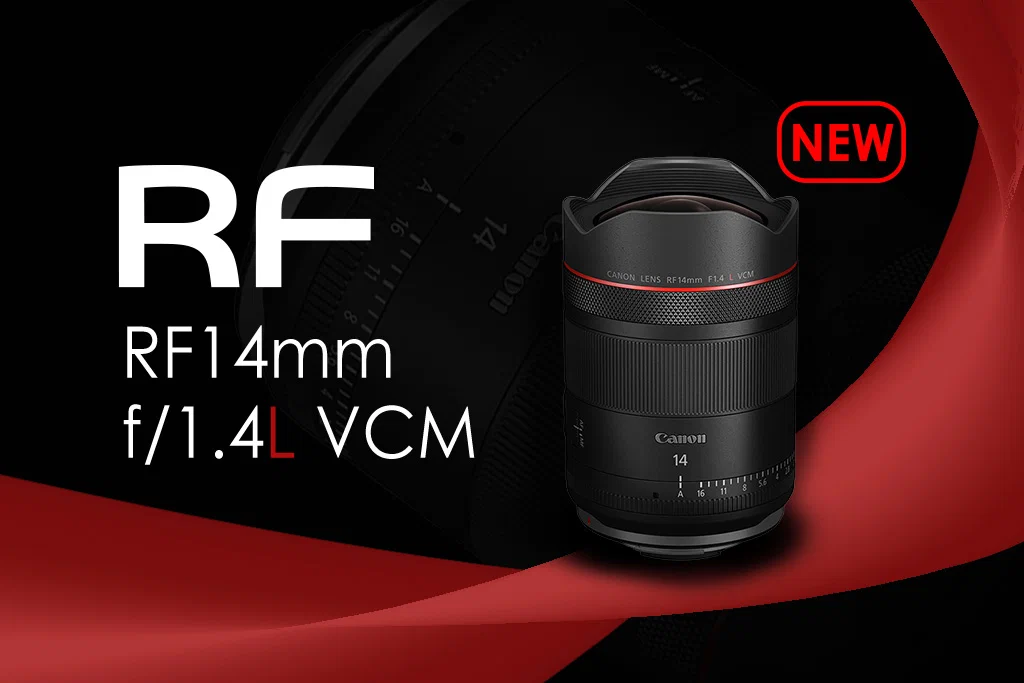 rf 14mm f 1 4 l vcm product announcement 2601 01 0 29 rf 14mm f 1 4 l vcm product announcement 2601 01 0