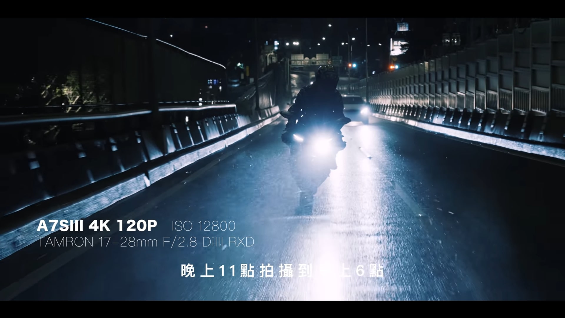 Sony a7S III cho chất lượng quay đêm ở mức ISO 12800 cực ấn tượng