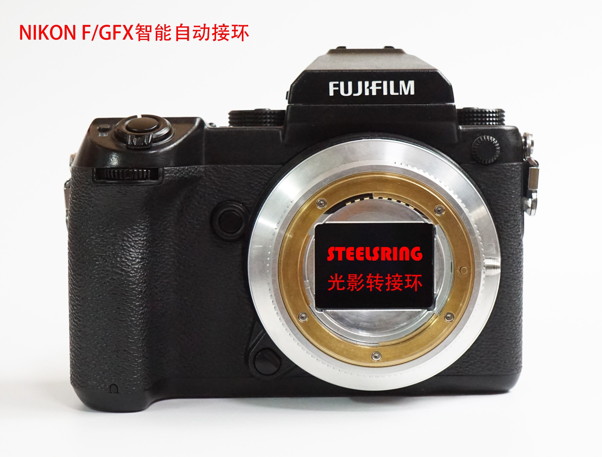 Tin đồn: Steelsring ra mắt ngàm chuyển đổi mới cho máy ảnh Fujifilm GFX100