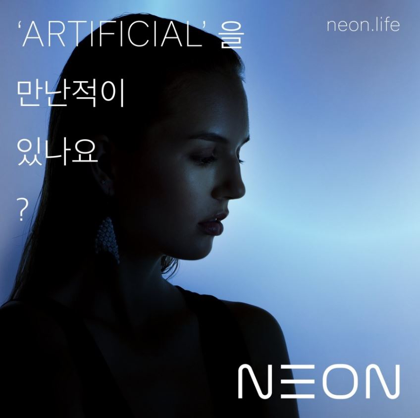 Samsung sắp ra mắt “Người nhân tạo” Neon với trí thông minh AI