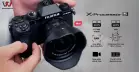 Fujifilm X-S20-1